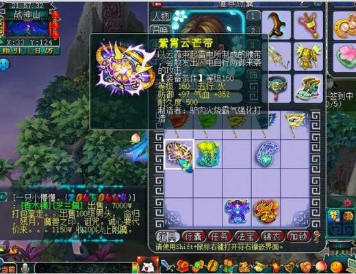 梦幻鞋子耐久多少(梦幻鞋子耐久消耗)-图3 梦幻鞋子耐久多少(梦幻鞋子耐久消耗)-图3