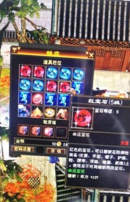 天龙九矿用多少精力（天龙九矿用多少精力刷）