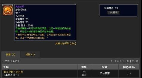 奥的灰烬cd多少（奥的灰烬是什么难度）
