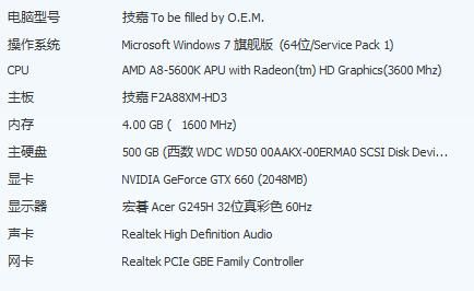 gtx660多少fps(gtx660多少钱)-图1 gtx660多少fps(gtx660多少钱)-图1