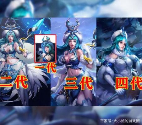 王者荣耀多少个女英雄(王者荣耀多少个女英雄出装)-图2 王者荣耀多少个女英雄(王者荣耀多少个女英雄出装)-图2