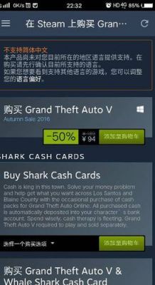 GTA5购买多少钱（gta要多少钱买）