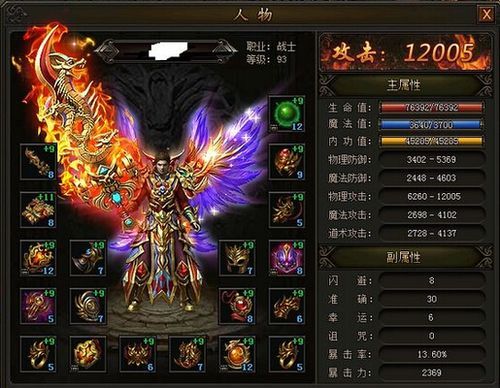 霸业武器多少钱(霸业武器多少钱一套)-图3 霸业武器多少钱(霸业武器多少钱一套)-图3
