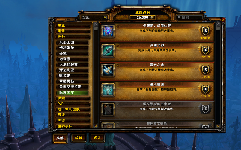 现在魔兽世界满级多少（魔兽世界 满级）-图1