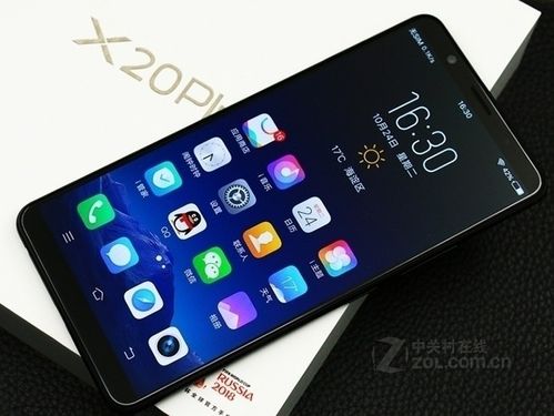 vivox20plus手机多少钱（vivox20plusa价格多少）