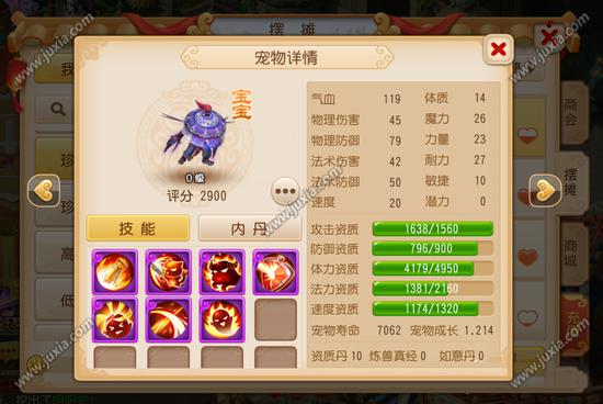 梦幻宠修0到9多少钱（梦幻西游宠修010多少钱）
