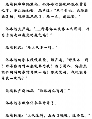 人渣要多少钱（人渣多少钱买合适）