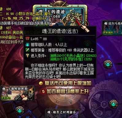 dnf镇魂多少级进（dnf 镇魂）