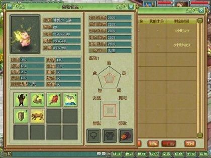 梦想世界159攻击多少（梦想世界156属性）