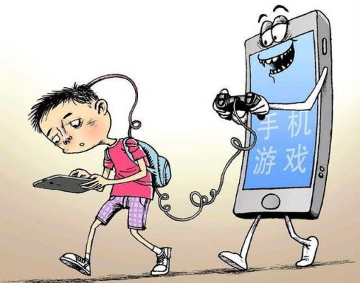 游戏耽误了多少孩子(你觉得游戏真的会毁了孩子的一生)-图2 游戏耽误了多少孩子(你觉得游戏真的会毁了孩子的一生)-图2