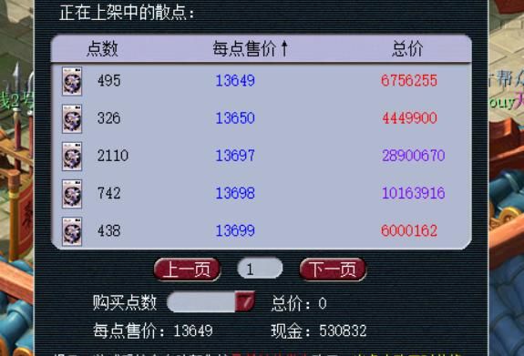 梦幻多少点一小时（现在梦幻西游一个小时多少点卡）