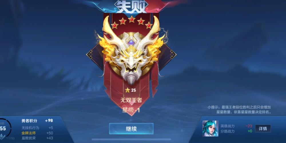 无双多少钱（无双多少钱一颗星）