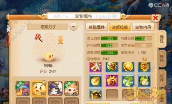 梦幻西游龙吟减多少蓝（梦幻西游龙吟打多少蓝）
