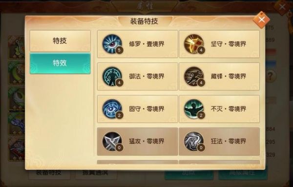 天下手游300护多少钱（天下手游平民攻略）