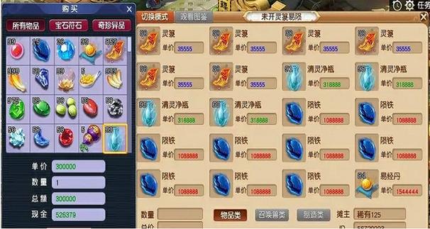 梦幻西游抓鬼多少级（梦幻西游抓鬼多少级合适）