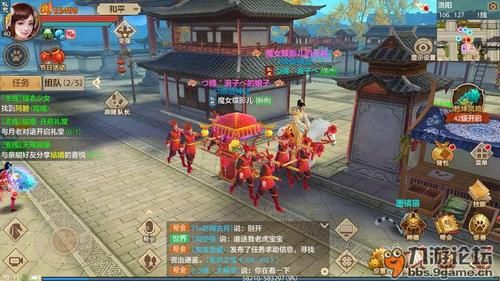 天龙手游多少级结婚好(天龙手游多少级结婚好打)-图2 天龙手游多少级结婚好(天龙手游多少级结婚好打)-图2