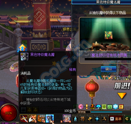 传说狗眼多少换（100版本传说狗眼有什么用）