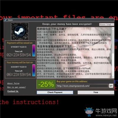 永恒之蓝收费多少（永恒之蓝收费多少钱一个）