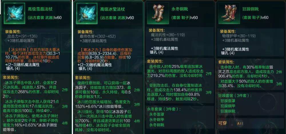 拉结尔多少g（拉结尔多少层出高级套）