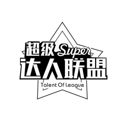 超级达人软件多少钱（超级达人英文）