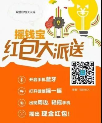 摇钱宝多少钱一个（摇钱钱 官网）