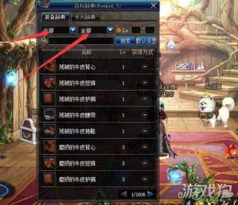 dnf自制ss多少天（地下城自制史诗要多久）