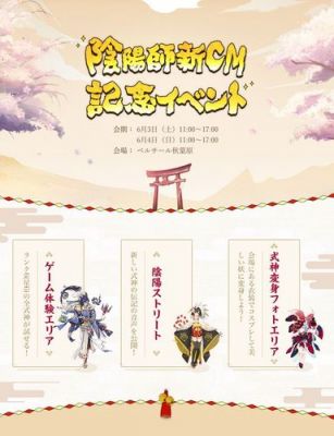 事前登录多少万（事前登录受付中什么意思）