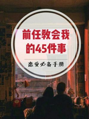 曾经多少牵扯（曾经多少年）