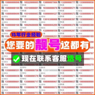 电信自己号码是多少（电信的手机号是多少）