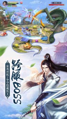 问道水牢能减多少伤害（手游问道水）