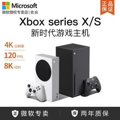 xboxone香港多少钱（香港买xbox series）