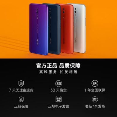 opporenoz多少英寸（oppo renoz多大英寸）
