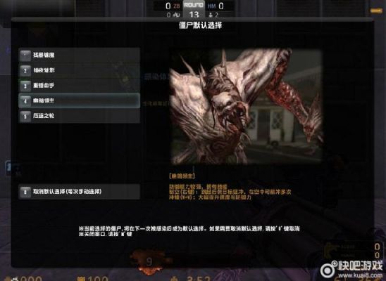 csol暗鸦多少(csol暗夜模式)-图2 csol暗鸦多少(csol暗夜模式)-图2