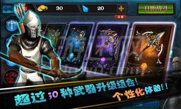 亡者归来游戏多少关(亡者归来怎么玩)-图2 亡者归来游戏多少关(亡者归来怎么玩)-图2