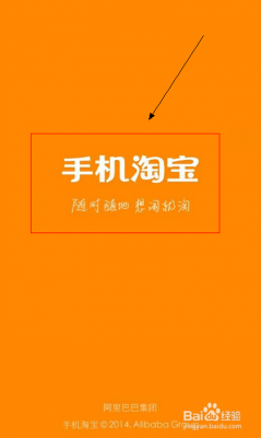 下载淘宝需要多少内存（下载淘宝需要多少内存才能用）