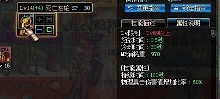 死亡左轮满级多少（100版本死亡左轮最高能堆到多少级）