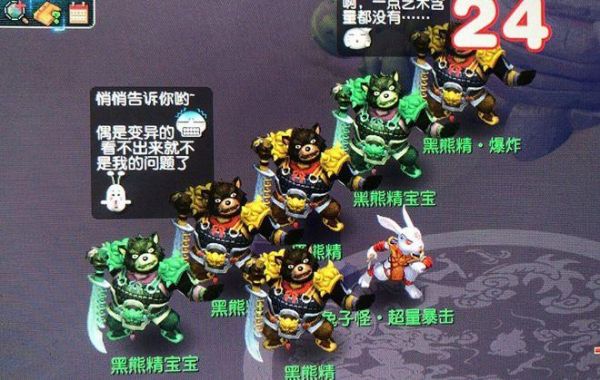 变异妖速度多少（变异妖和普通妖的给环几率）
