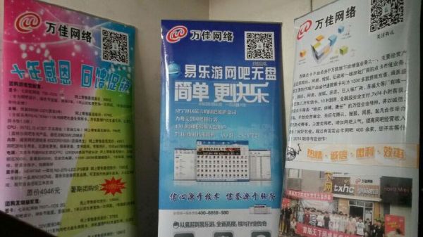 易乐游多少钱（易乐游收费是多少）
