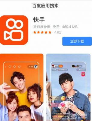 快手录多少秒（快手视频能录多少秒）