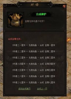 赤月传说2满级多少级（赤月传说2今日开服表）