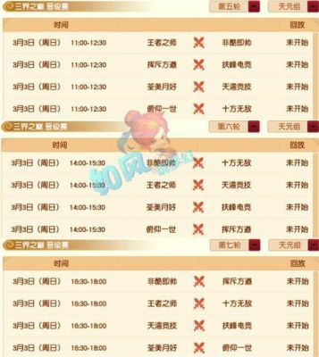 珍宝阁多少烟花（珍宝阁开放时间）