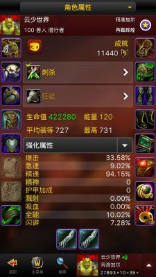 堆全能能堆多少（堆全能能堆多少钱一瓶）