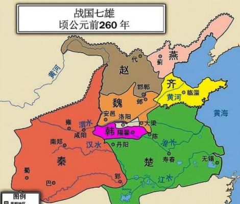 战国共有多少国家（春秋战国共有多少国家）