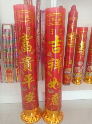 大蜡烛堆多少烛火(大蜡烛堆有多少蜡烛)-图1 大蜡烛堆多少烛火(大蜡烛堆有多少蜡烛)-图1