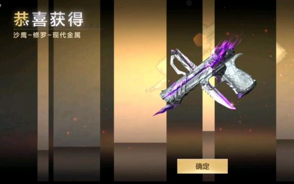 修罗多少cf(修罗多少钱)-图3 修罗多少cf(修罗多少钱)-图3
