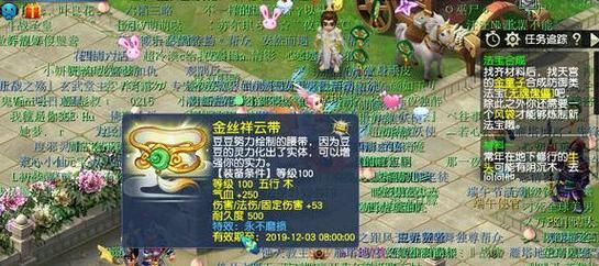 金丝祥云带多少藤黄(中印战争 外媒)-图2 金丝祥云带多少藤黄(中印战争 外媒)-图2