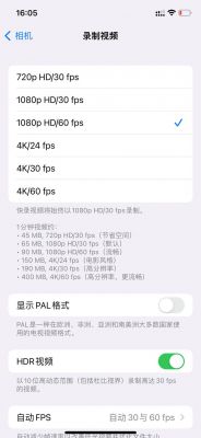 手机帧数多少就流畅（手机多少帧什么意思）