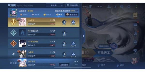 一万t4多少战力多少资源(一万四战力)-图3 一万t4多少战力多少资源(一万四战力)-图3