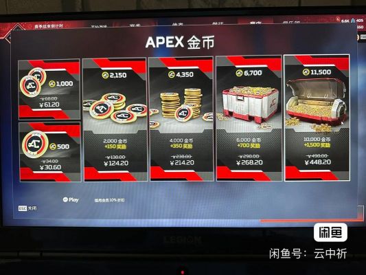 apex箱子多少金币（apex100个箱子多少金币）