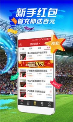 彩店宝加盟费多少(彩店宝app 游戏)-图2 彩店宝加盟费多少(彩店宝app 游戏)-图2